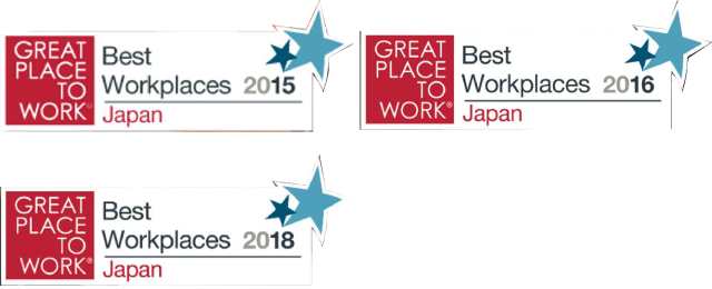 「働きがいのある会社」GPTW、3度の1位（2015年、2016年、2018年）に選出