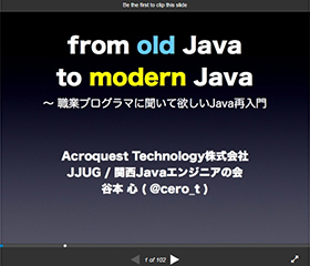 from old Java to modern Java