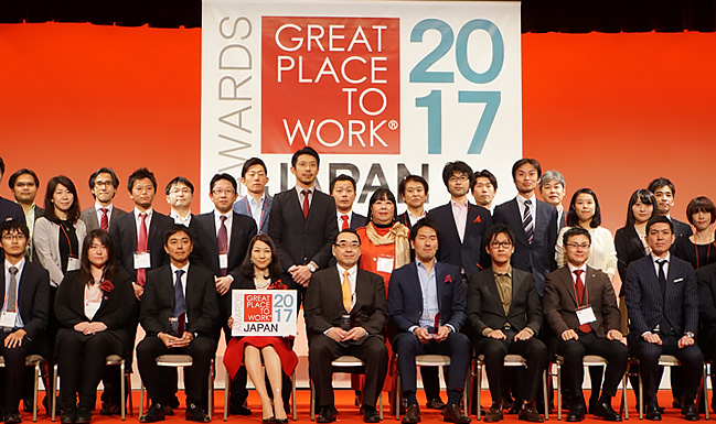 働きがいのある会社 表彰式 交流会17が行われました Acroquest Technology株式会社 アクロクエストテクノロジー