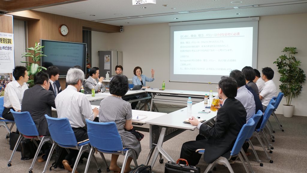社員が いきいき 笑顔に 働きがいのある企業ランキング 1 位獲得