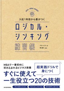 0527_ shoei