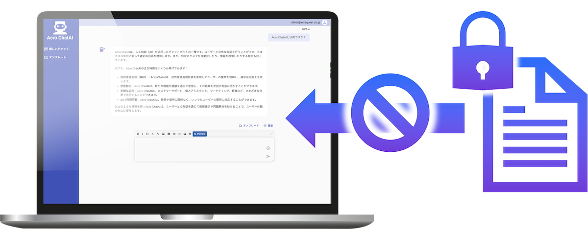 security、セキュリティ、IPアドレス制限