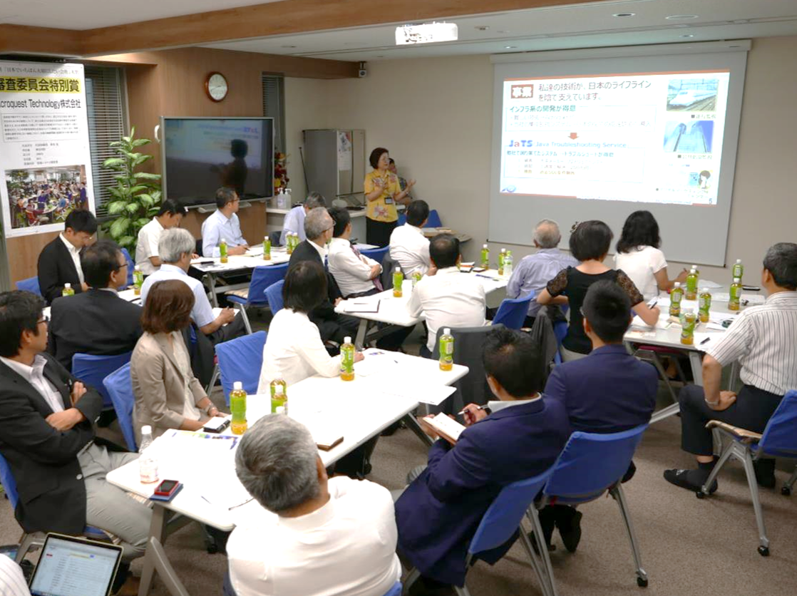 社内視察、セミナー