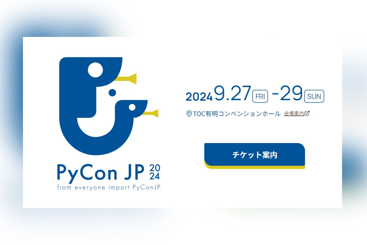 PyConJP