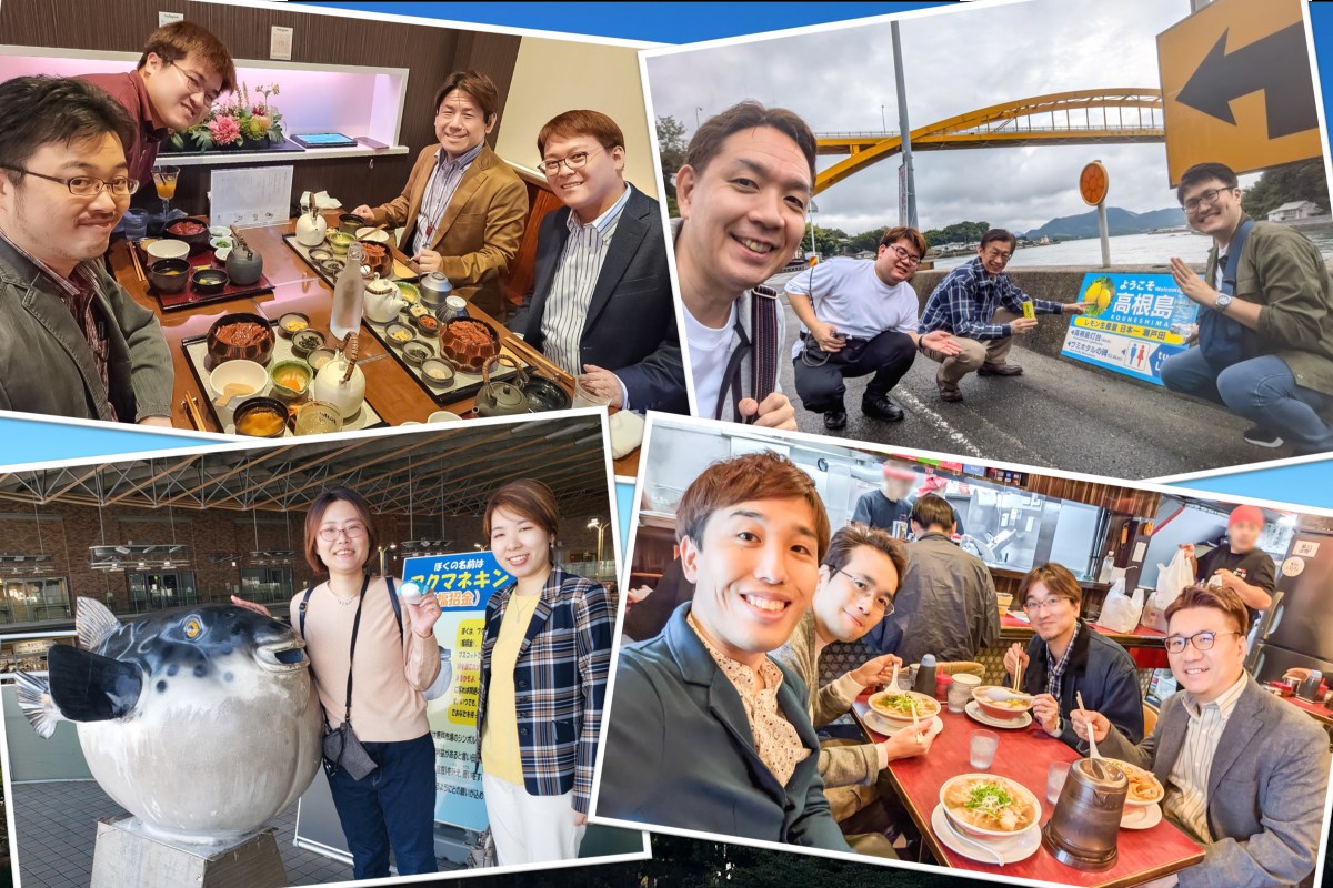 エクストリーム社員旅行
