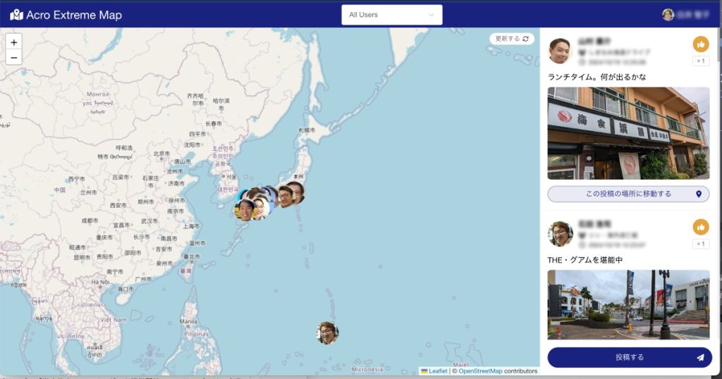 エクストリーム社員旅行、エクストリームマップ