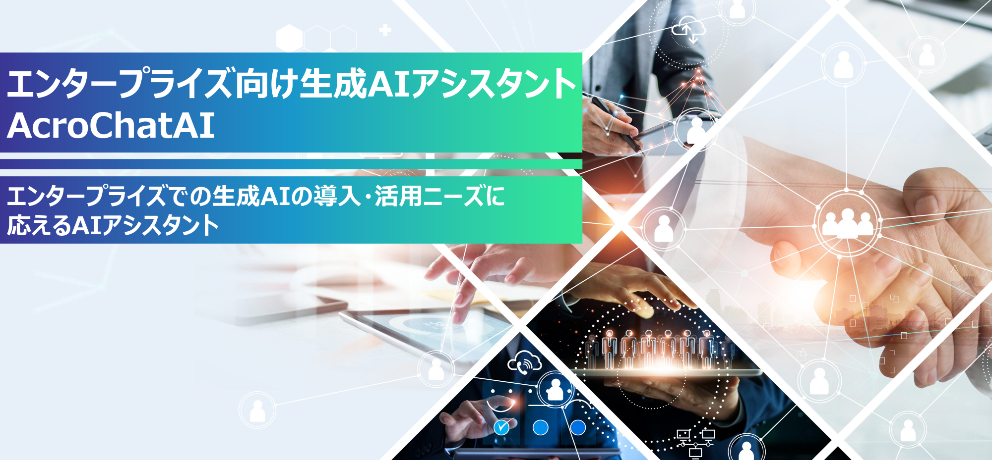 AcroChatAI / QA