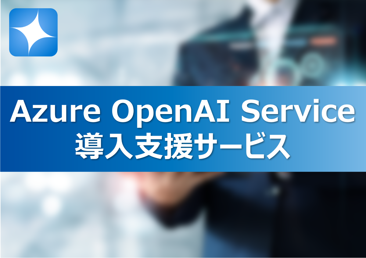 ChatGPT, OpenAI