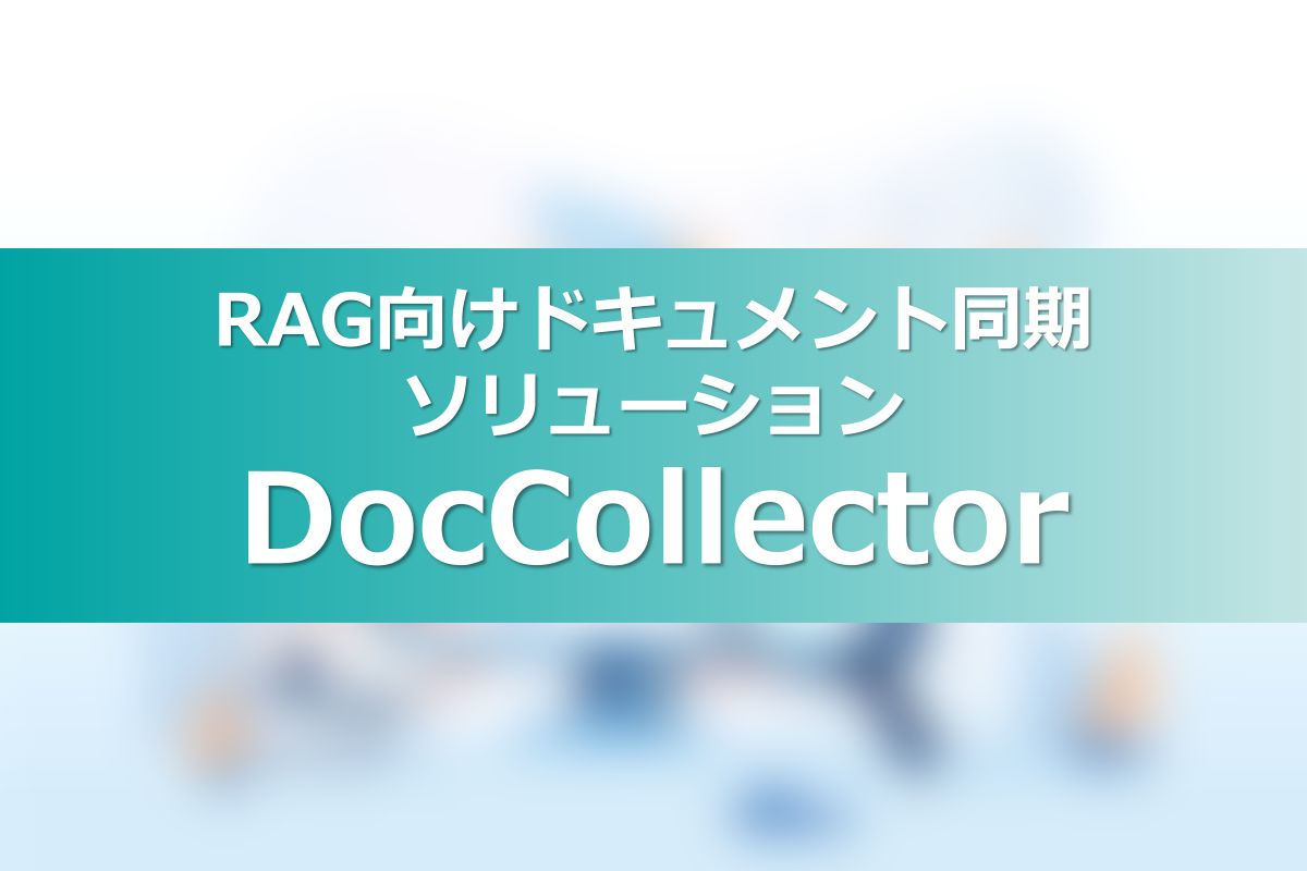 ChatGPT,Box,DocCollector