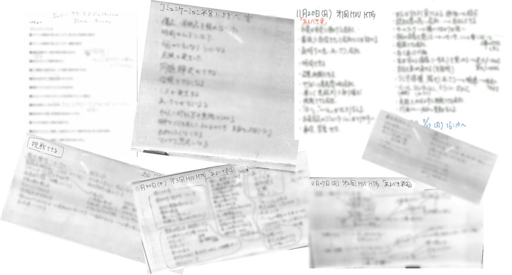 MVV策定の中で、検討を繰り返す中